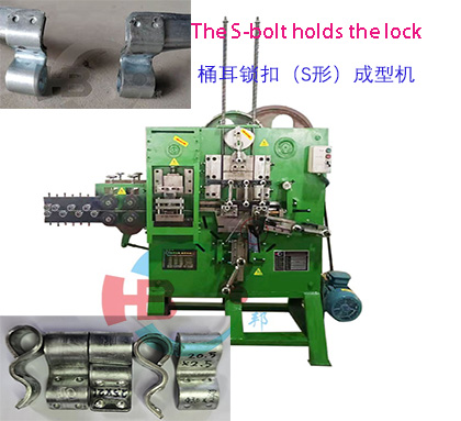6/Bucket ear (tight ear) forming machine-mechanical